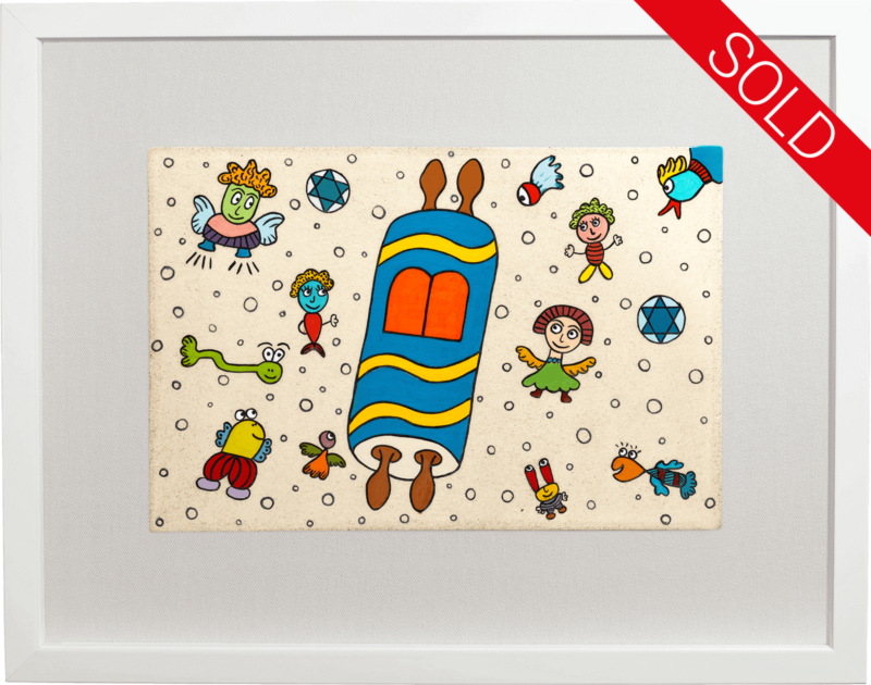 handmade-ceramic-tiles-jewish-art-joy-simply-simchat-torah
