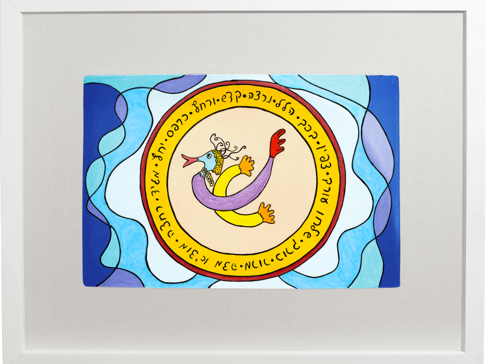 handmade-ceramic-tiles-jewish-art-Ha-Kol-Be-Seder-meal-freedom