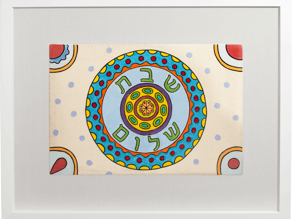 handmade-ceramic-tiles-jewish-art-shabbat-seder-plates