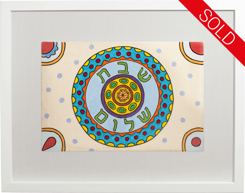 handmade-ceramic-tiles-jewish-art-shabbat-seder-plates