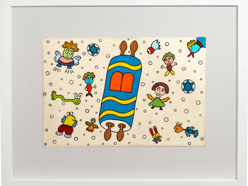 handmade-ceramic-tiles-jewish-art-joy-simply-simchat-torah