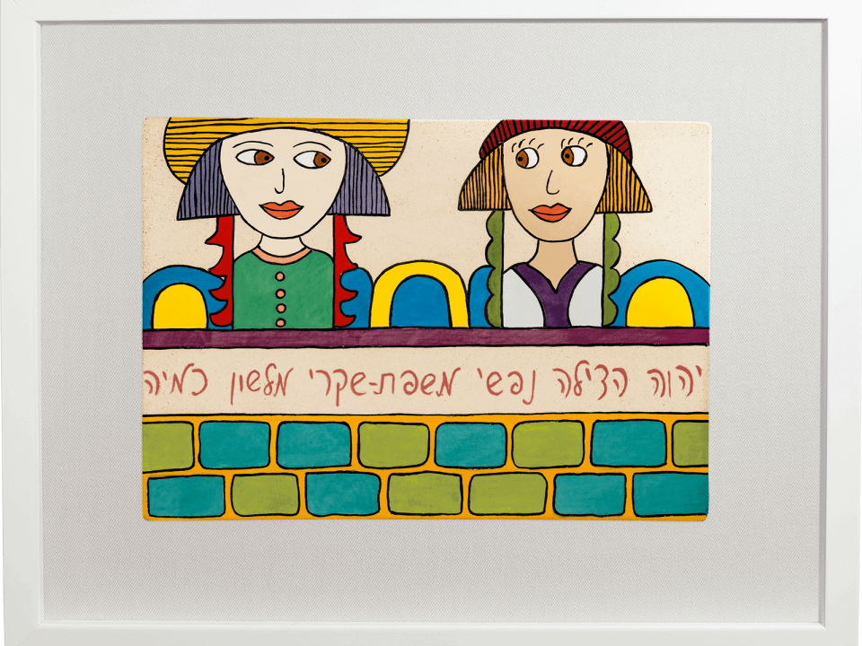 ceramic-paintings-jewish-art-if-buildings-could-speak