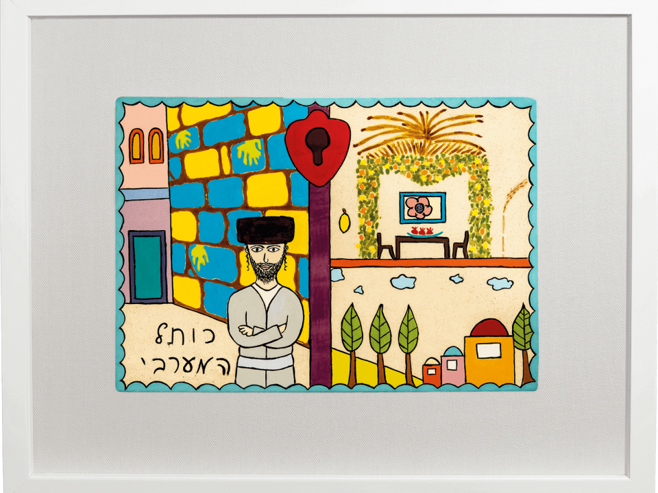 ceramic-paintings-jewish-art-ariks-sukkot