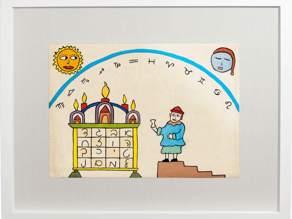 ceramic-paintings-jewish-art-sefer-evronot-calendar-science